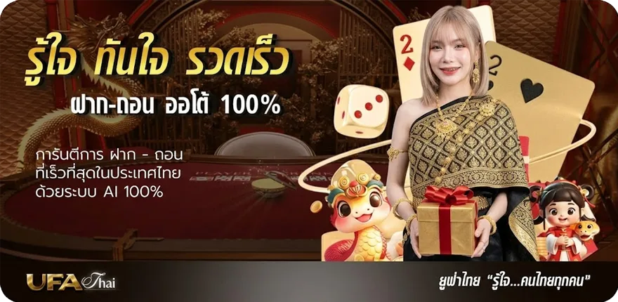 โปรโมชั่น 500ยูโรเท่ากับกี่บาท ใหม่ — โปรโมชั่นสมาชิกใหม่