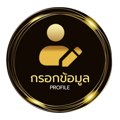 โปรไฟล์ 500ยูโรเท่ากับกี่บาท
