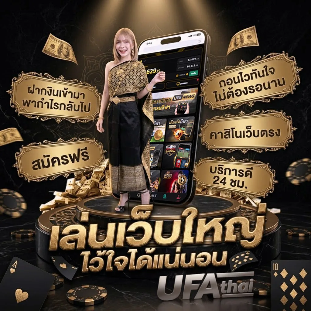 500ยูโรเท่ากับกี่บาท โลโก้แบรนด์ — ตัวแทน UFABET